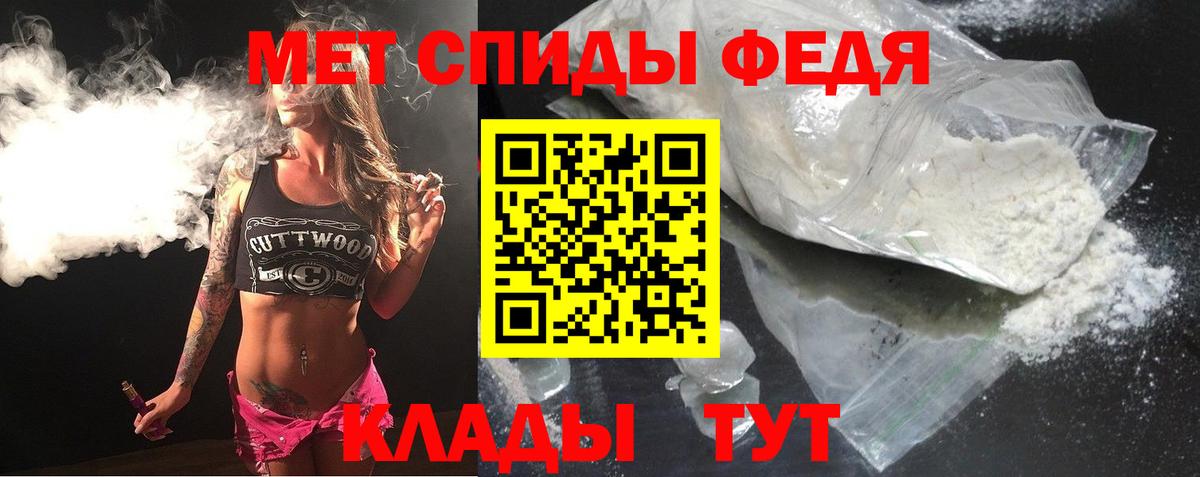 Карабулак  Amphetamine Premium  Вход с VPN 