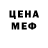 Amphetamine Розовый Oleg Prachuk