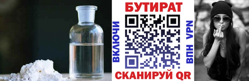 ссылка на мегу   Карабулак  БУТИРАТ вода  наркота 