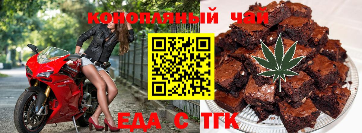 Карабулак  Cannafood марихуана  Вход с VPN 