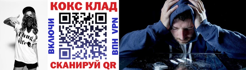 COCAIN VHQ  Карабулак 