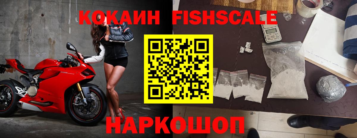 Cocaine 99% Карабулак