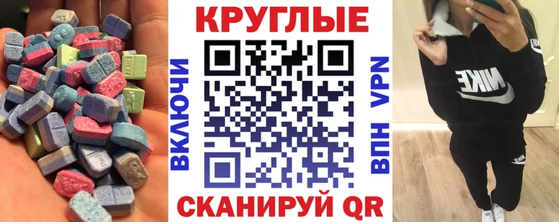 как найти наркотики  Карабулак  Ecstasy таблы 