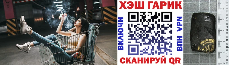 ГАШ гашик  кракен сайт  Карабулак 