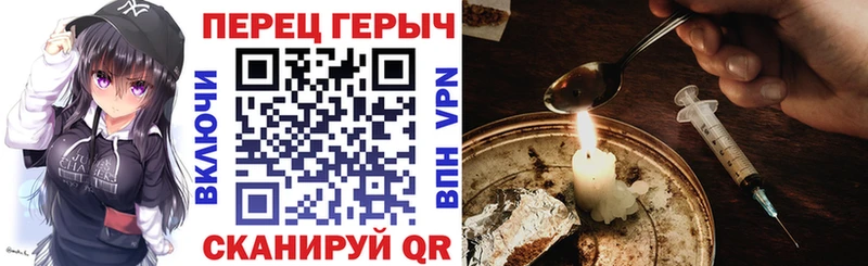 Героин Heroin  Карабулак 