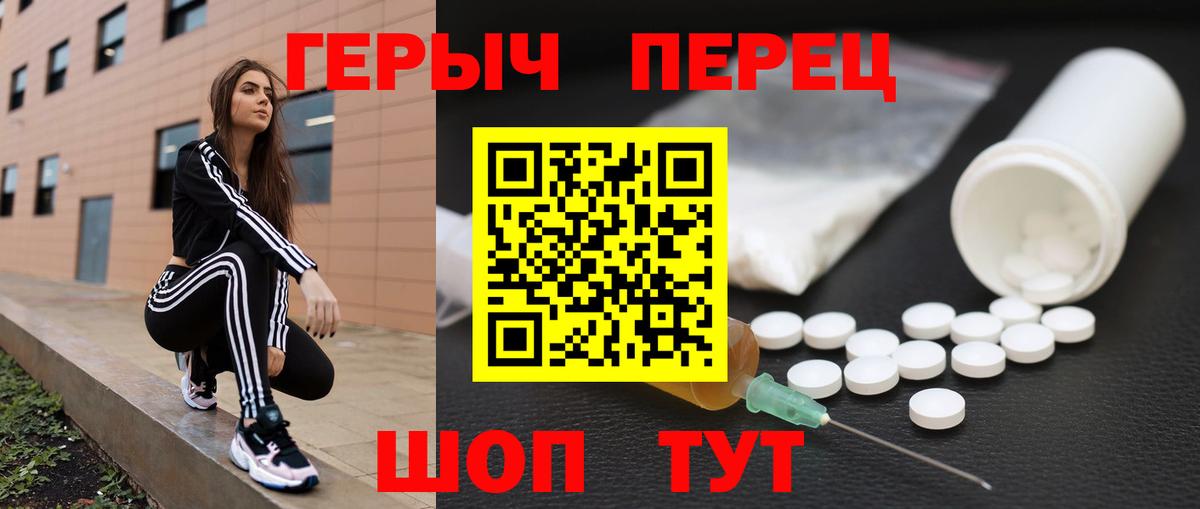 Героин гречка  Вход с VPN  Карабулак 