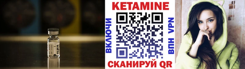 купить   Карабулак  Кетамин ketamine 