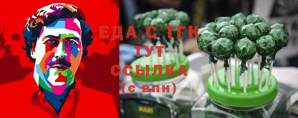 кристаллы Аркадак