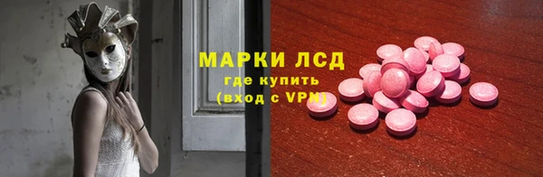 бутик Сафоново
