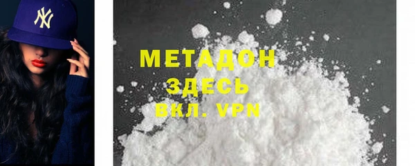 2c-b Абаза