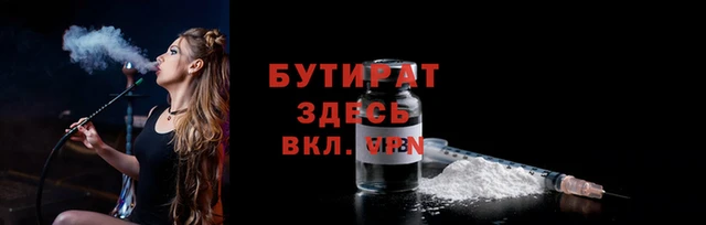 mix Арсеньев