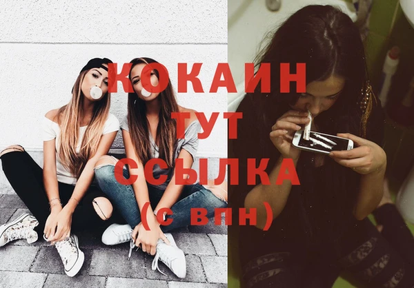 кокаин колумбия Саяногорск