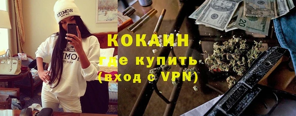кокаин колумбия Саяногорск