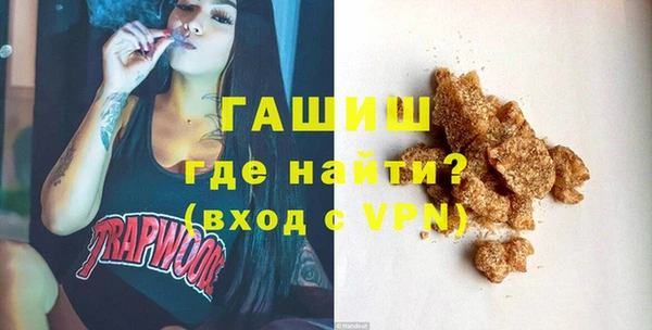 бутик Сафоново