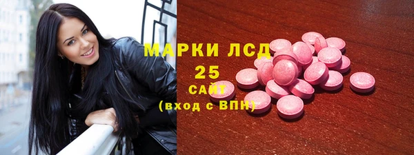 марки lsd Армянск