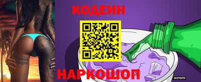 кокаин колумбия Каменск-Шахтинский