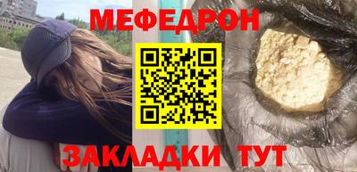 амфетамин Камень-на-Оби