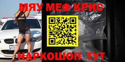 каннабис Каменск-Уральский