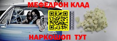 амфетамин Камень-на-Оби