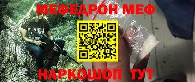 амфетамин Камень-на-Оби