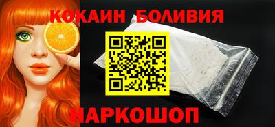 кокаин колумбия Каменск-Шахтинский