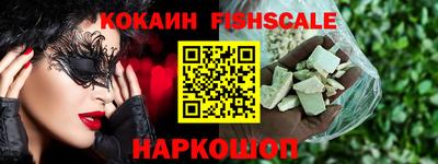 кокаин колумбия Каменск-Шахтинский