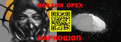 амфетамин Камень-на-Оби