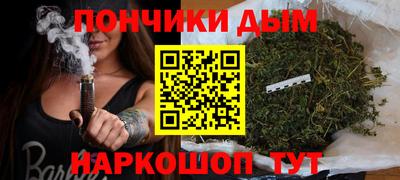 амфетамин Камень-на-Оби