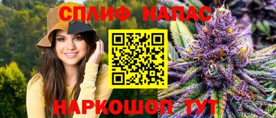 амфетамин Камень-на-Оби