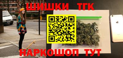 амфетамин Камень-на-Оби