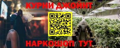 каннабис Каменск-Уральский
