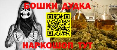 каннабис Каменск-Уральский