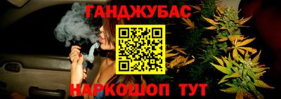 каннабис Каменск-Уральский