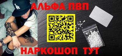 амфетамин Камень-на-Оби