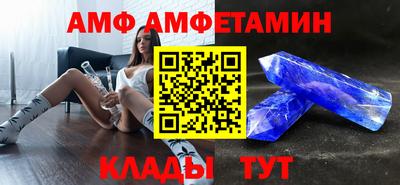 амфетамин Камень-на-Оби