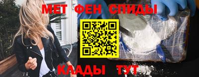 амфетамин Камень-на-Оби