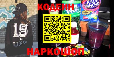 кокаин колумбия Каменск-Шахтинский
