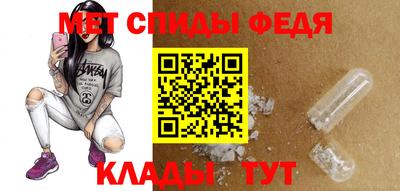 амфетамин Камень-на-Оби