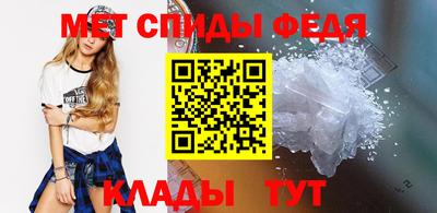 амфетамин Камень-на-Оби
