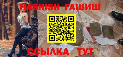 амфетамин Камень-на-Оби