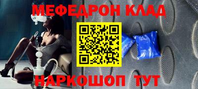 кокаин колумбия Каменск-Шахтинский