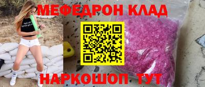 кокаин колумбия Каменск-Шахтинский