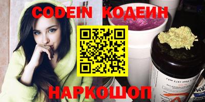 кокаин колумбия Каменск-Шахтинский