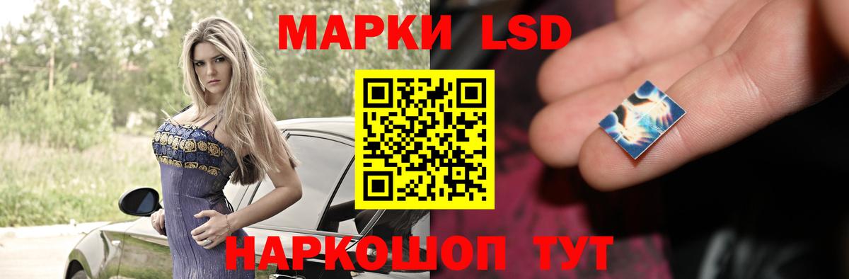 Лсд 25 экстази ecstasy  Лсд 25 экстази ecstasy  Карабулак  Вход с VPN 