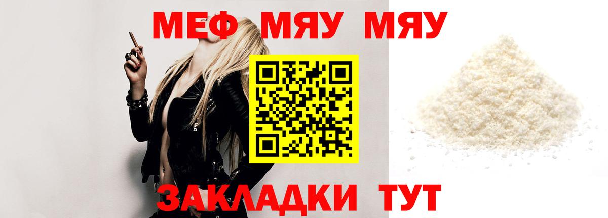 Карабулак  МЕФ  Вход с VPN  где можно купить   МЕФ 4 MMC 
