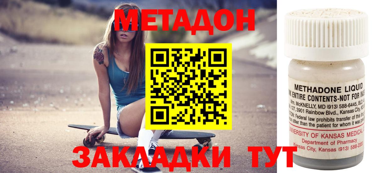 A-PVP СОЛЬ кристаллы  Гашиш  Карабулак  МДМА  МЕТ  Вход с VPN  МЕФ кристаллы  Меф МЯУ МЯУ  Экстази  КОКАИН  Бошки Шишки 