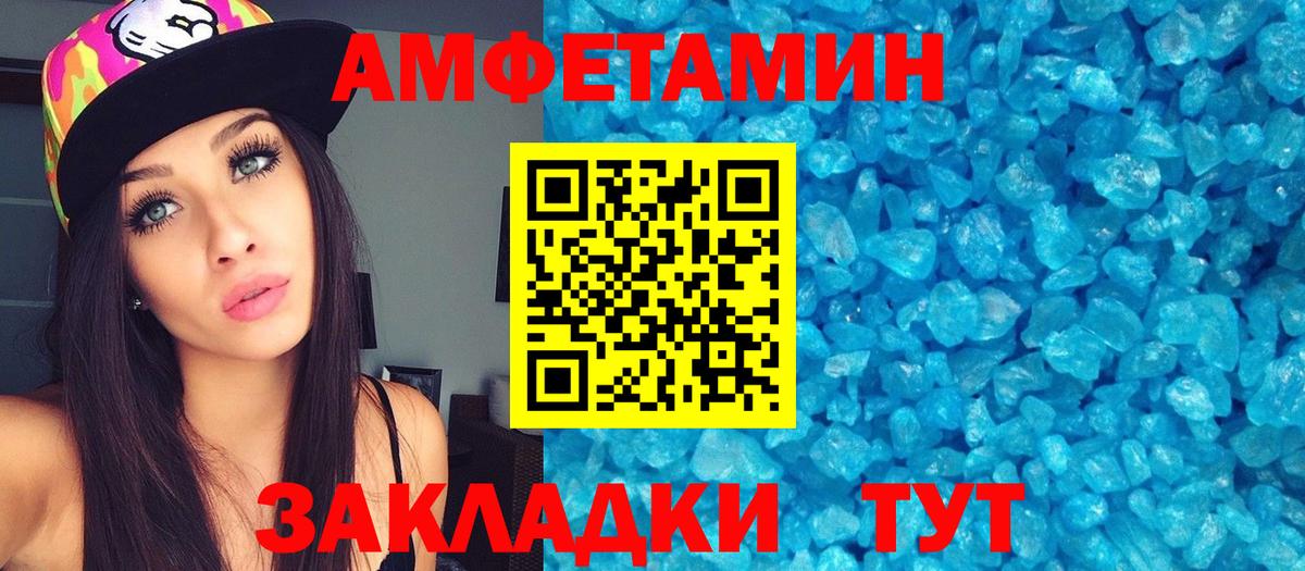 Карабулак  Первитин Methamphetamine  Вход с VPN 
