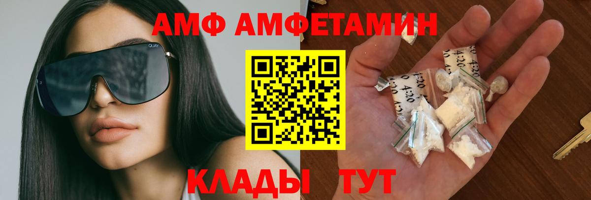 Первитин пудра Карабулак