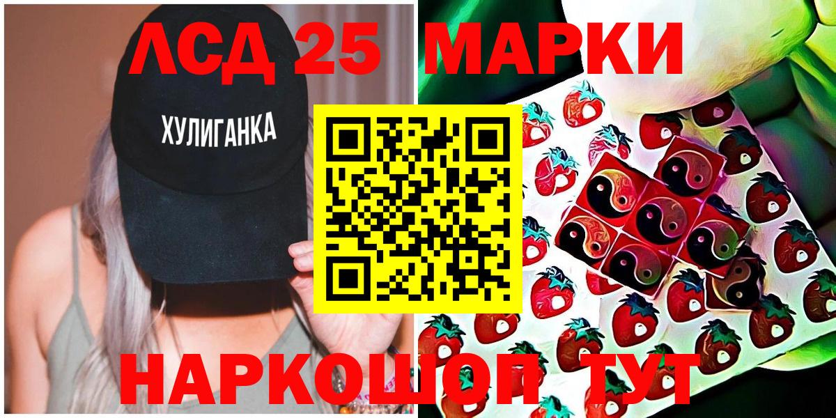 Наркотические марки 1500мкг Карабулак