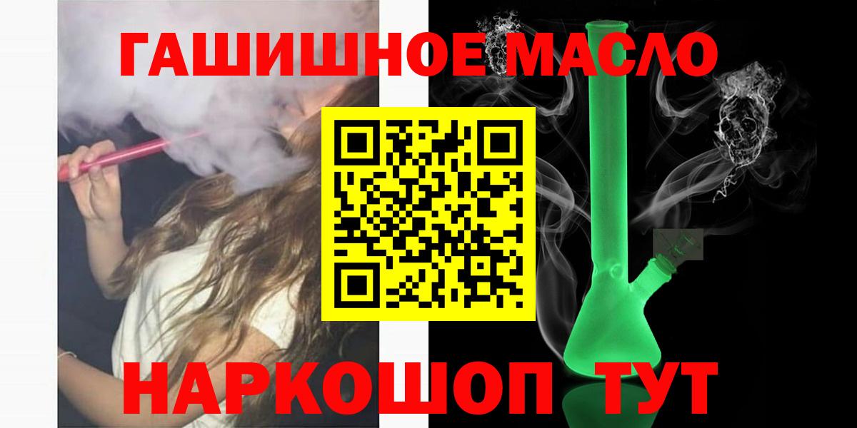Карабулак  Дистиллят ТГК концентрат  Вход с VPN 